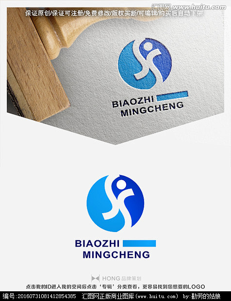 S 字母 LOGO 标志
