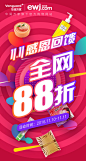 640x1200
