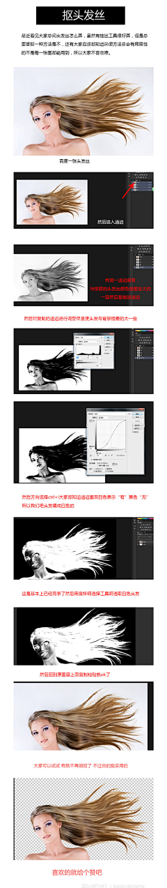 在季节采集到教程