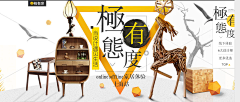 依然melody采集到Banner