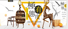 兼爱非攻墨受受采集到Banner