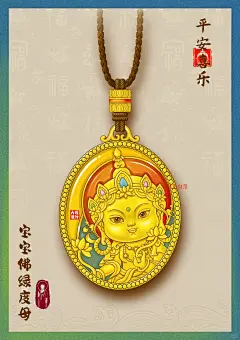 宝宝佛｜绿度母 - 小红书