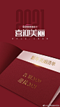 @王会勇鼻整形医生 的个人主页 - 微博