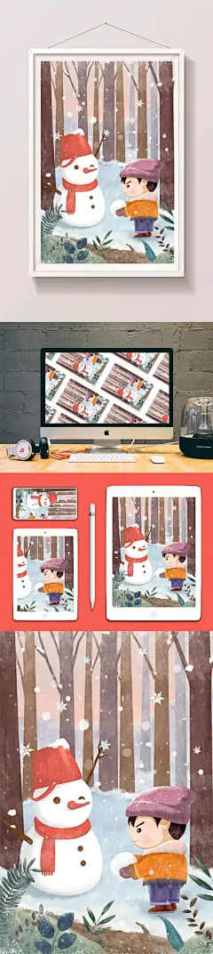 大寒中国二十四节气下雪雪人小男孩插画