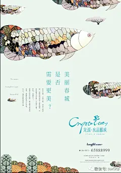 采集图片