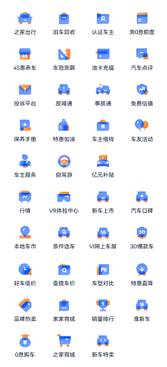 VVVERA_采集到UI - 图标