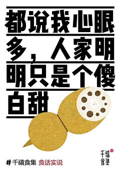阿嘎女孩采集到wc
