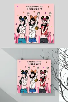 唯美韩文创意高端粉色女性人物创意插画