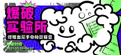 茵清的夏日采集到【w-参考】蔬果-美食banner