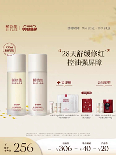 在样采集到活动主图