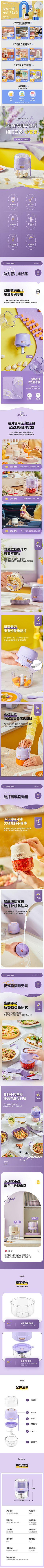 为梦想奋斗HH采集到厨房用具