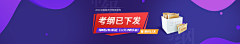 心中无雪采集到banner
