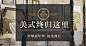 淘宝网 - 淘！我喜欢