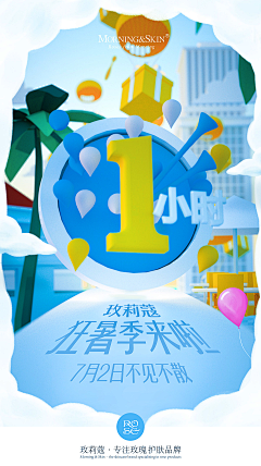 小淘呀采集到C4D场景