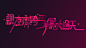 Happy Chinese new year 2015 : Happy Chinese new year to everyone!