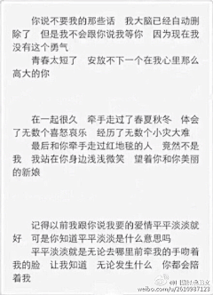 再不疯狂就老了！采集到文字控