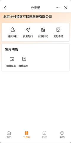 MorganG采集到分贝通