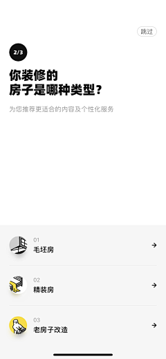 maguarate采集到APP/登录注册