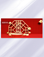 红色C4D年货节新年背景国潮中国风立体3D场景图片_潮国创意
