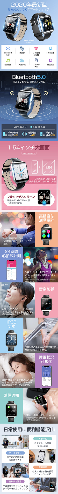 仿生王二五采集到详情页