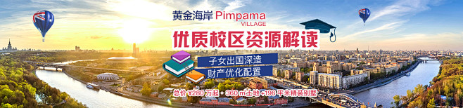 黄金海岸pimpama village