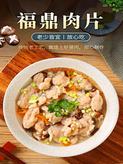 5esmbVYk采集到美食
