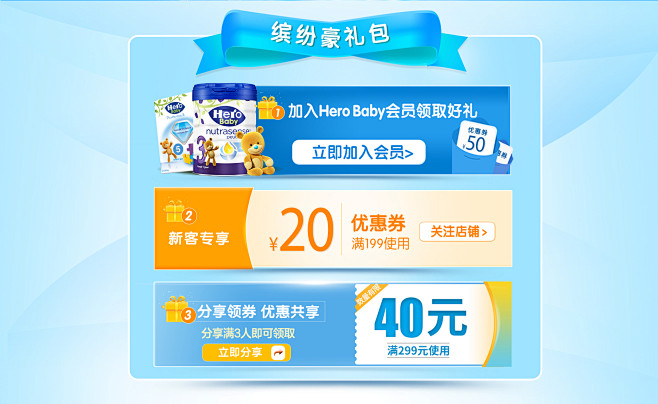 Herobaby海外旗舰店官网 - 天猫...