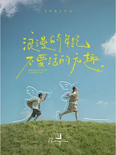 春天，去吹吹风吧 - 小红书