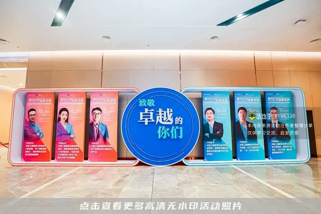 全球光电子信息卓越工程师大赛总决赛，更多...