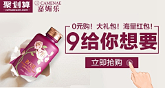 阿希爸ᴴᴵᴽᴿ采集到钻展