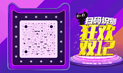 狂欢双12动态---vxone创意艺术动态码，10元一张，20元一套（公众号、微信名片、海报）详情扫码了解！更有静态艺术码、立体艺术码出售以及最新业务——&lt;手把手教学价值1w3的艺术码&gt;......