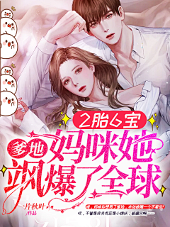 肉肉要减肥(美工)采集到部分封赏