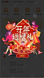 竹笋集108 弹窗设计|UI|其他UI |风尾竹 - 原创作品 -  ()