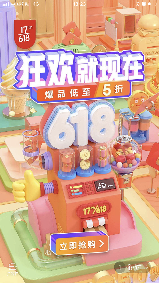 天猫美容化妆品类目，防晒喷雾详情页案例解...