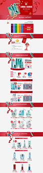 温碧泉旗舰店 周年庆 聚划算品牌团 #活动页面# #网页设计# #电商设计# #天猫设计# #淘宝首页# #美容# #化妆品# #彩妆护肤# #创意# #平面设计#