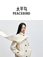 太平鸟大师甄毛系列围巾全羊毛长款双面呢大衣女品质白色毛呢外套-tmall