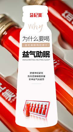 Arnybb采集到果蔬饮料