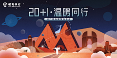 奇妙能力者采集到扁平收藏图