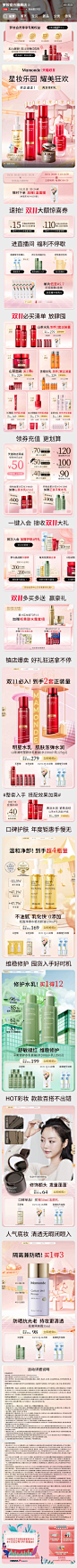 梦妆官方旗舰店