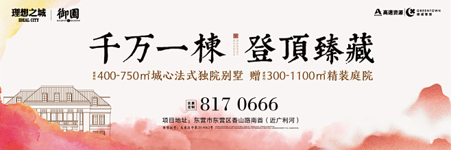 围挡-10