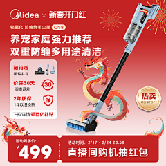 AWBWsvQE采集到主图贴片