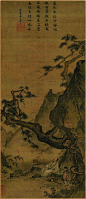 南宋 马远 松寿图轴（货单） 绢本122x52.7