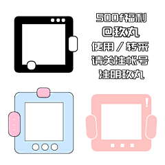 怀旧录_采集到立绘素材◆7
