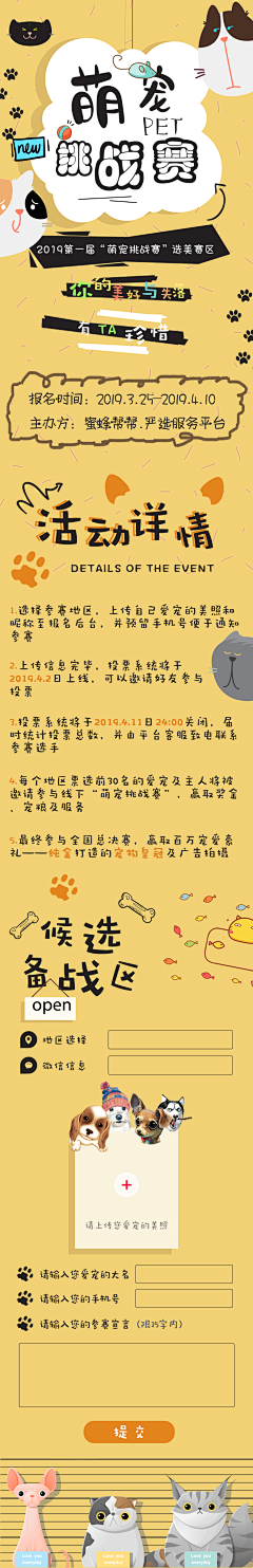 F8jyguJT采集到平面