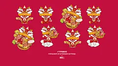 醒狮.潮汕牛肉火锅-古田路9号-品牌创意/版权保护平台