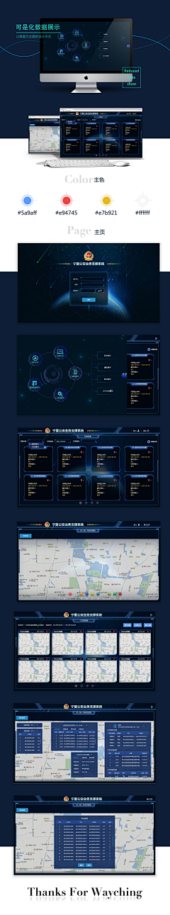 loopquan采集到信息可视化/大数据