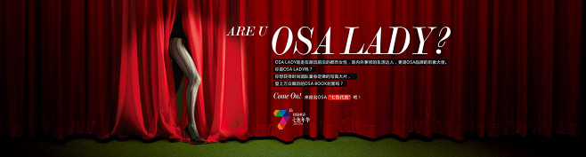 OSA 发现真我-osa品牌服饰旗舰店-...