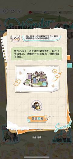 porkk采集到营收