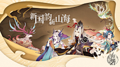 专题组-01采集到banner