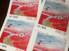 读者杂志2023·13期封面5